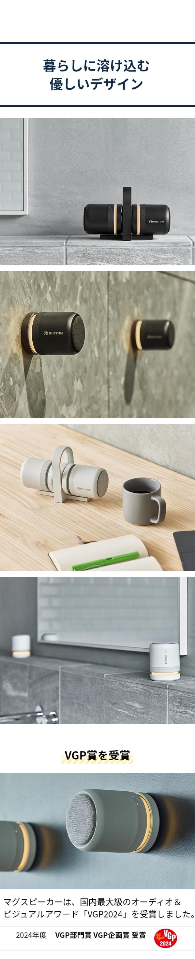 RHYTHM（リズム） マグスピーカー デュオ(MAGSPEAKER DUO) 9YYA30RH