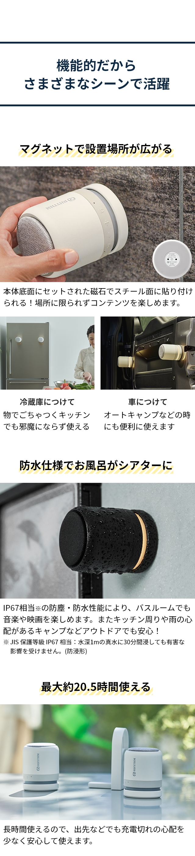 RHYTHM（リズム） マグスピーカー デュオ(MAGSPEAKER DUO) 9YYA30RH