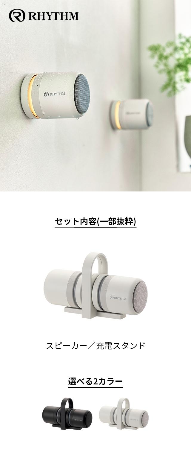 RHYTHM（リズム） マグスピーカー デュオ(MAGSPEAKER DUO) 9YYA30RH