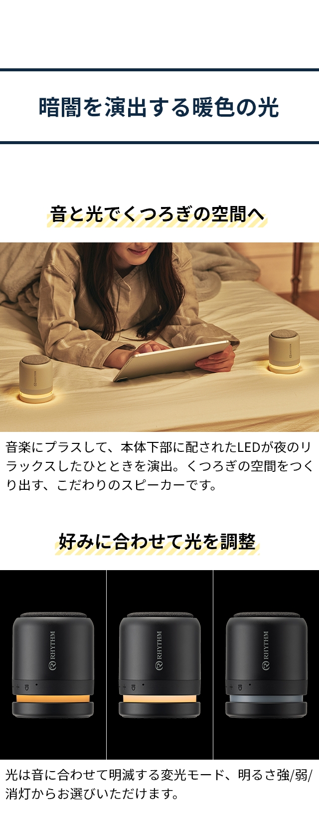 RHYTHM（リズム） マグスピーカー デュオ(MAGSPEAKER DUO) 9YYA30RH