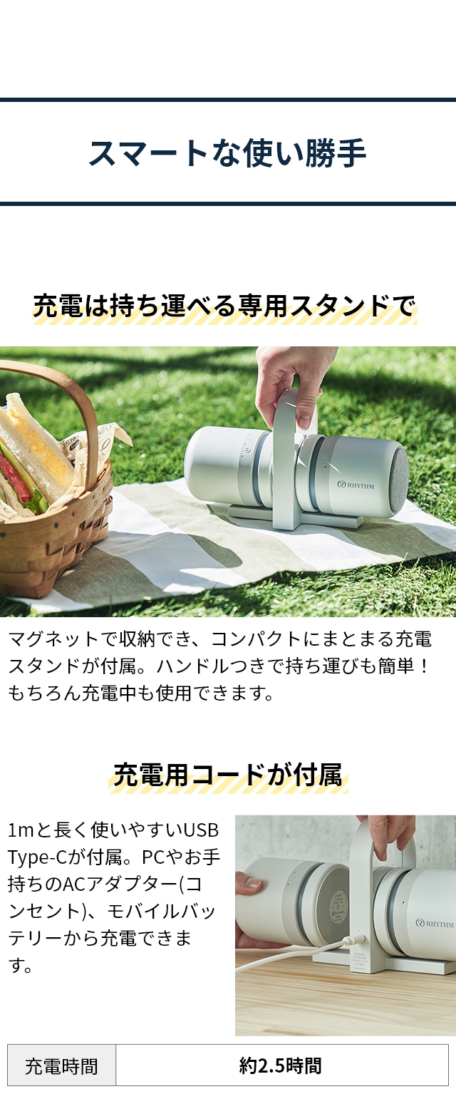 RHYTHM（リズム） マグスピーカー デュオ(MAGSPEAKER DUO) 9YYA30RH