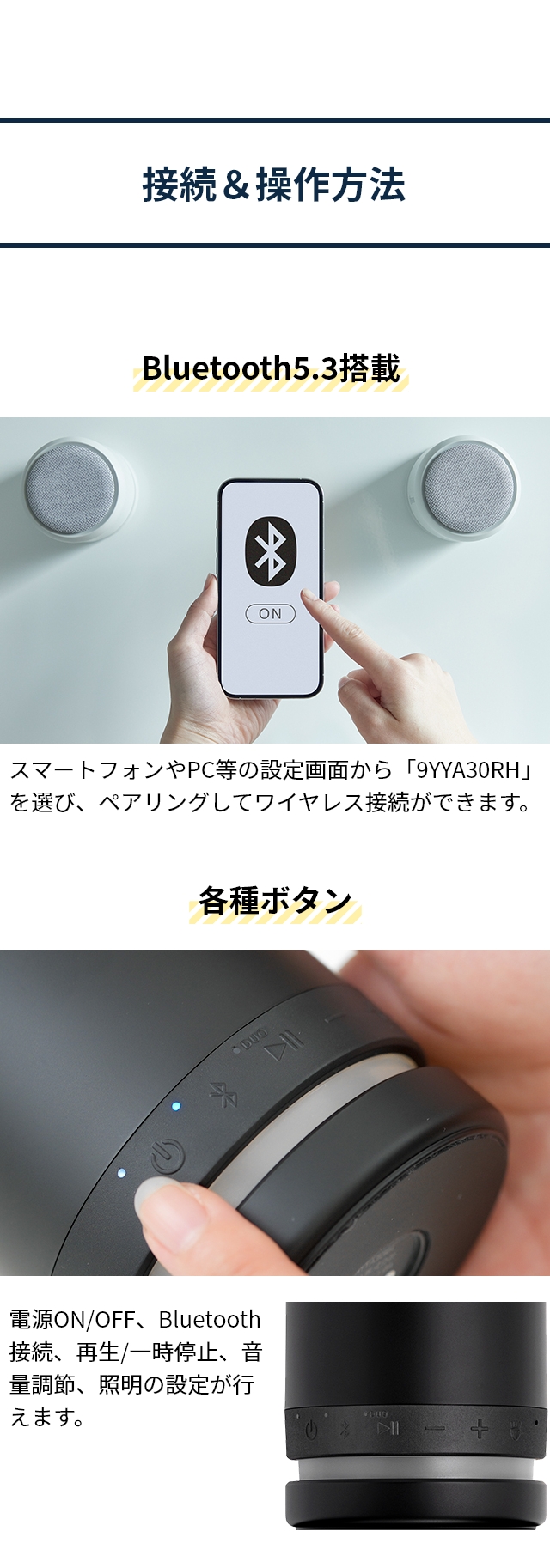 RHYTHM（リズム） マグスピーカー デュオ(MAGSPEAKER DUO) 9YYA30RH