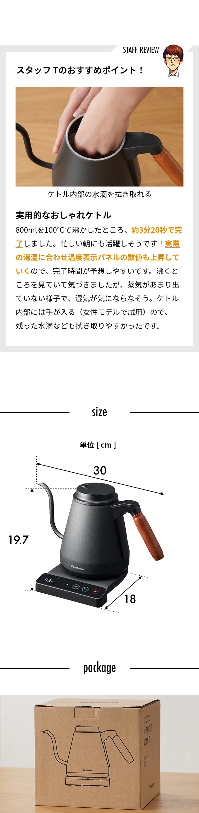 ビタントニオ 電気ケトル 温調ドリップケトル アクティ2 VEK-20 ケトル ドリップケトル ポット 電気ポット 湯沸かし 温度調節 保温 ドリップ ハンドドリップ おしゃれ ステンレス コーヒー 珈琲 0.8L 800ml 細口 電気 温度 Vitantonio ELECTRIC DRIP KETTLE