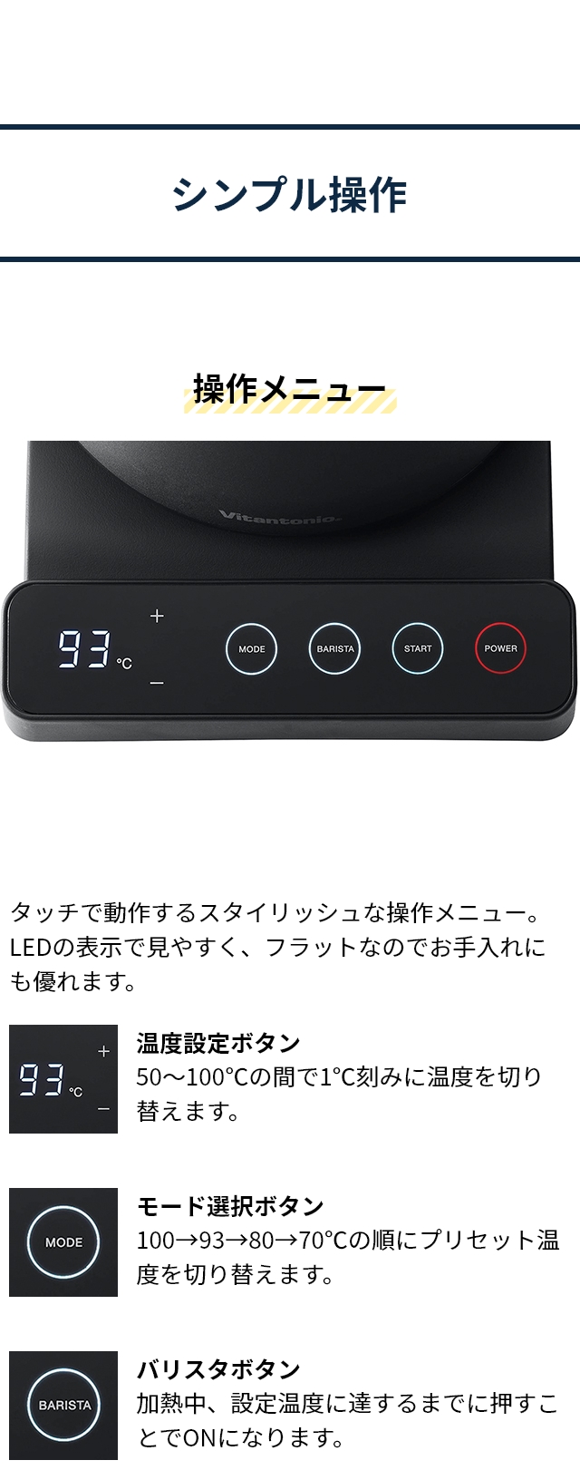 ビタントニオ 電気ケトル 温調ドリップケトル アクティ2 VEK-20 ケトル ドリップケトル ポット 電気ポット 湯沸かし 温度調節 保温 ドリップ ハンドドリップ おしゃれ ステンレス コーヒー 珈琲 0.8L 800ml 細口 電気 温度 Vitantonio ELECTRIC DRIP KETTLE