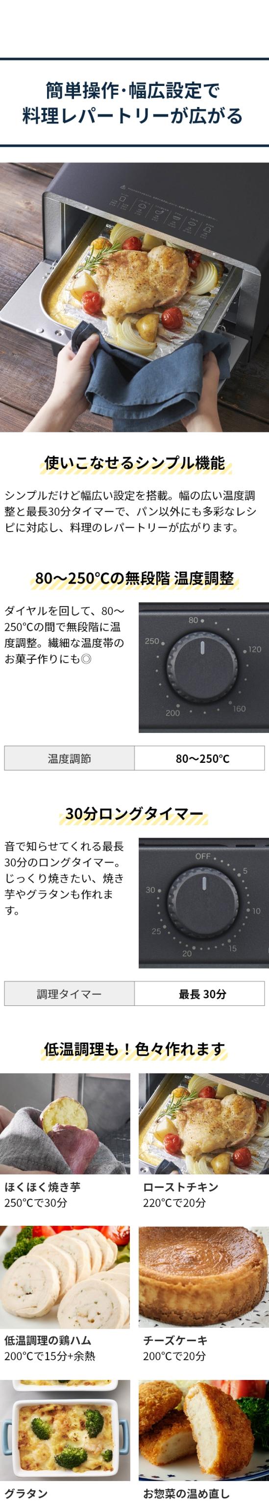 Vitantonio (ビタントニオ) オーブントースター VOT-50