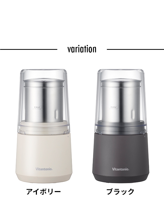 Vitantonio (ビタントニオ) ドライフードミル VML-10