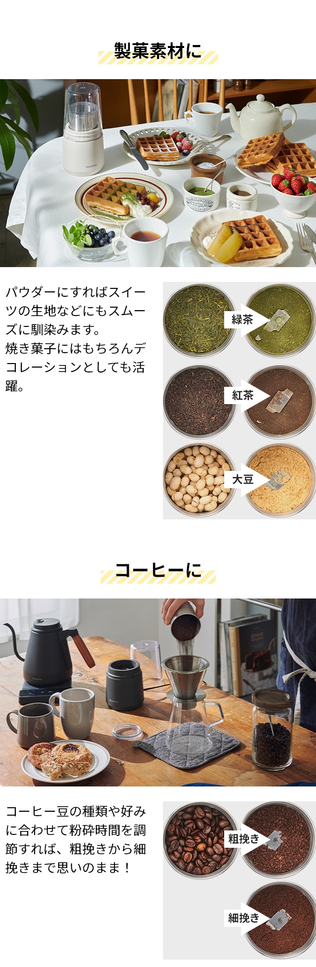 Vitantonio (ビタントニオ) ドライフードミル VML-10