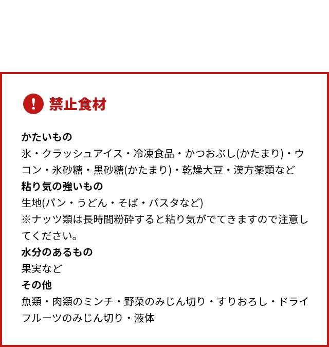 Vitantonio (ビタントニオ) ドライフードミル VML-10