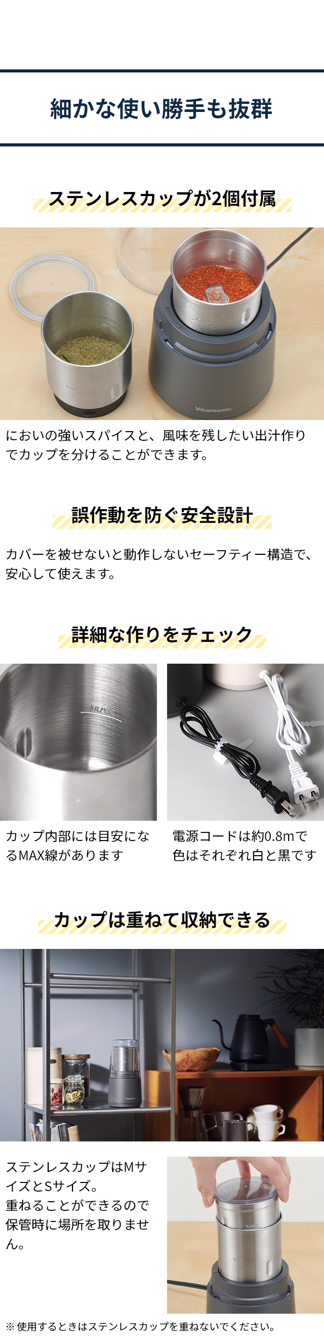 Vitantonio (ビタントニオ) ドライフードミル VML-10