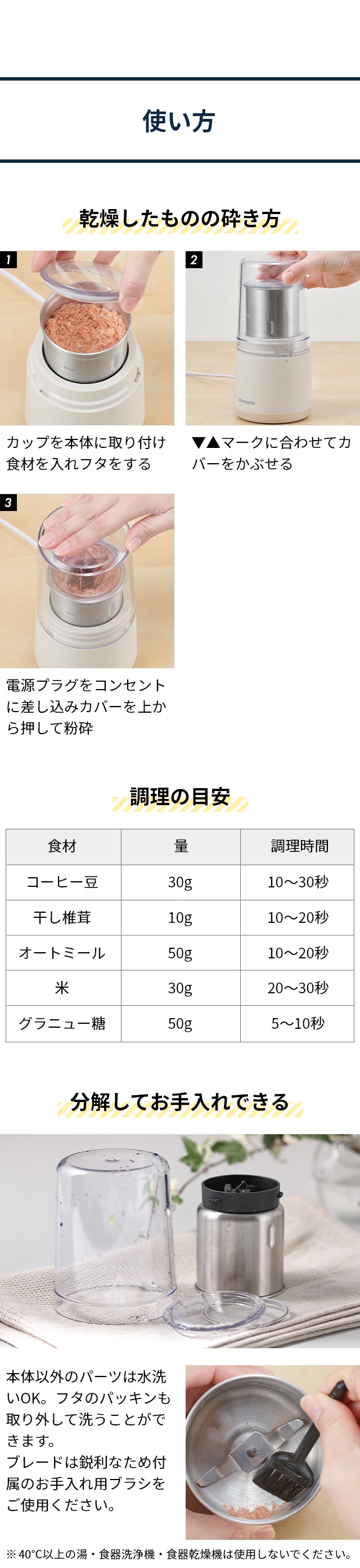 Vitantonio (ビタントニオ) ドライフードミル VML-10