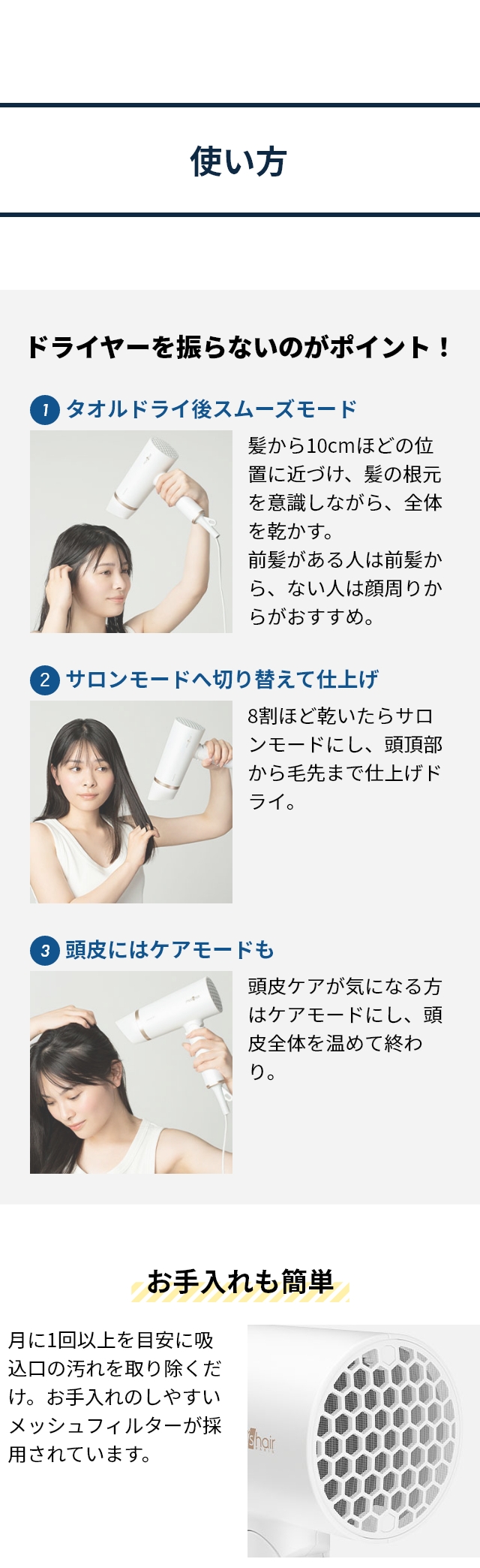 mod's hair (モッズ・ヘア) プリヴィレージュ スムーズEX MHD-1263