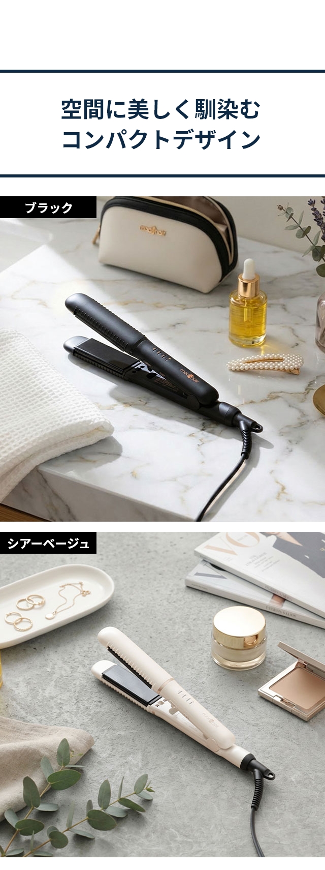 mod's hair (モッズ・ヘア) アドバンス フレックス スムーズワンカールアイロン MHS-2850