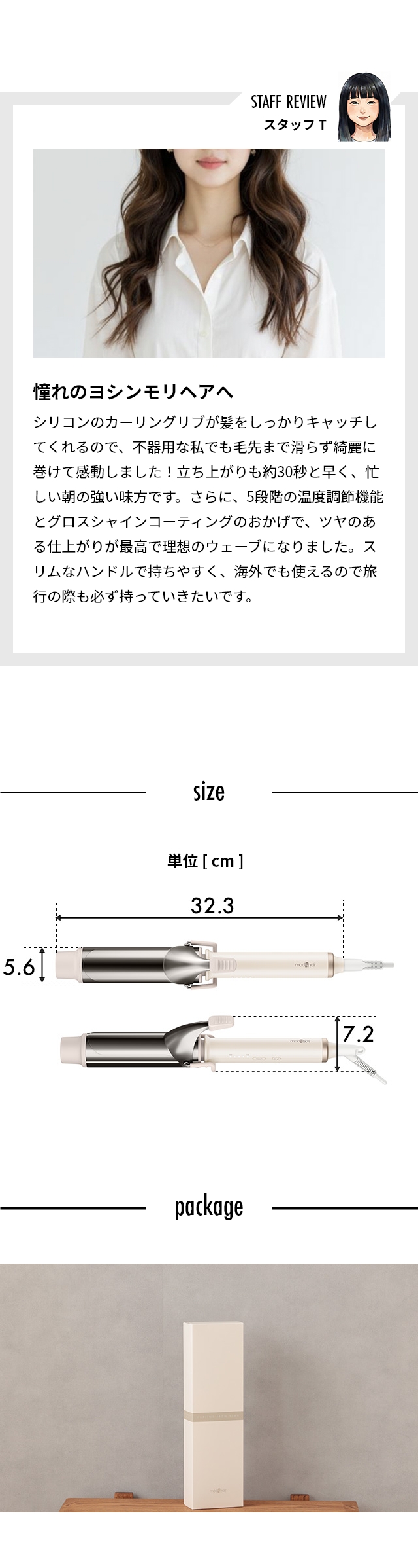 mod's hair（モッズ・ヘア）カールリングアイロン40mm MHI-4050-SB