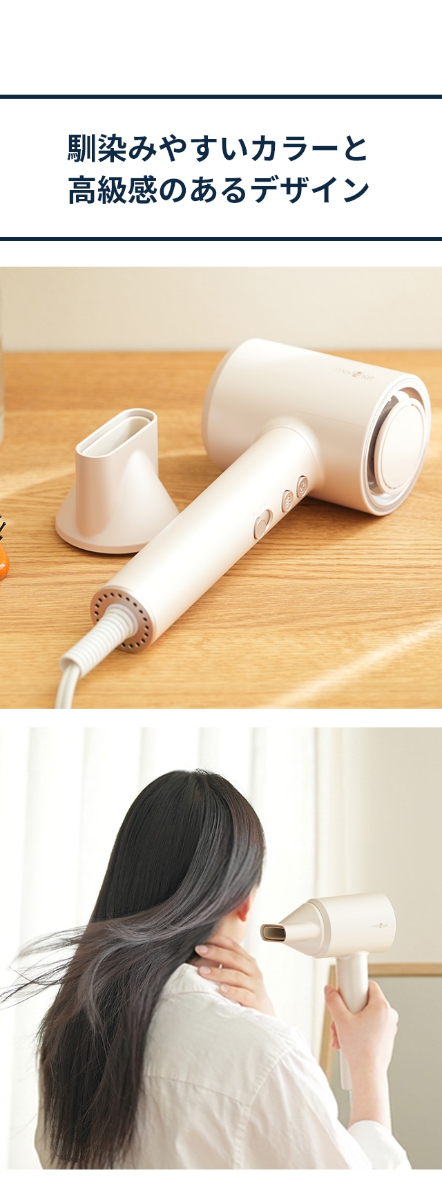 mod's hair(モッズ・ヘア)アドバンス ラビットエリート MHD-1150-SB