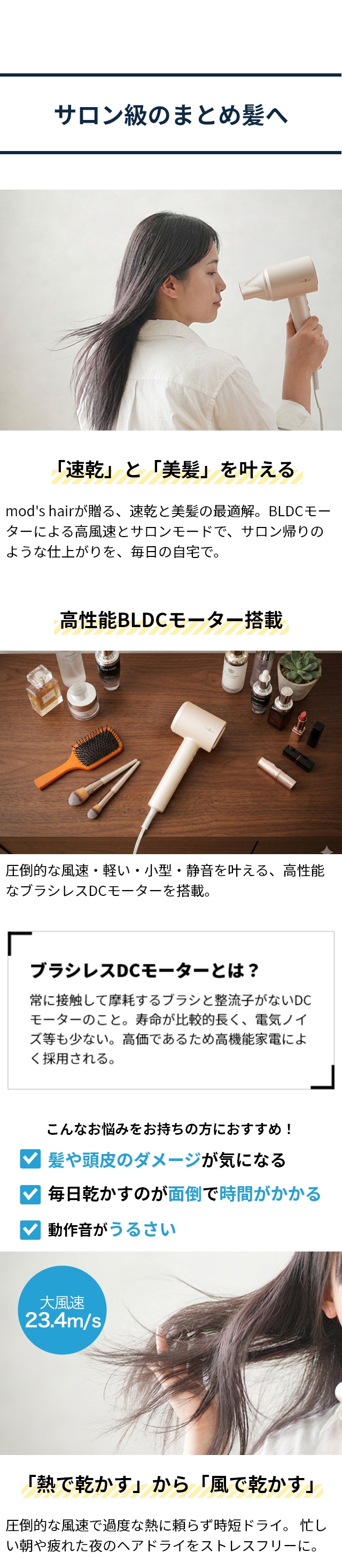 mod's hair(モッズ・ヘア)アドバンス ラビットエリート MHD-1150-SB