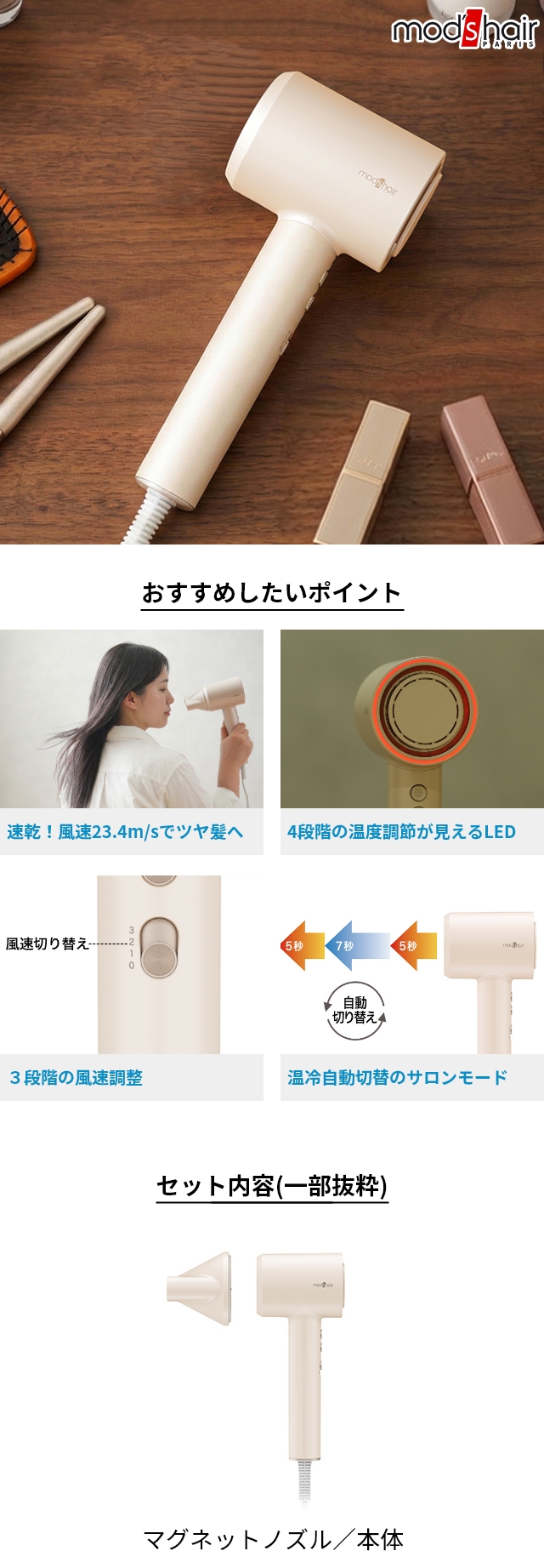 mod's hair(モッズ・ヘア)アドバンス ラビットエリート MHD-1150-SB