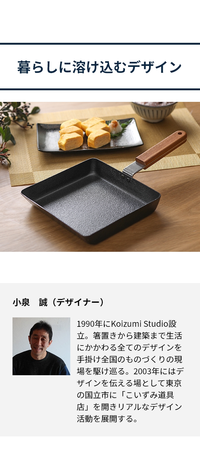 ambai（アンバイ） 玉子焼　角大 FSK-005