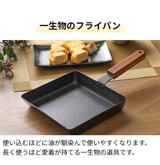 ambai（アンバイ） 玉子焼　角大 FSK-005