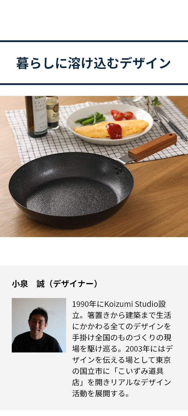 ambai（アンバイ）　オムレツパン FSK-004