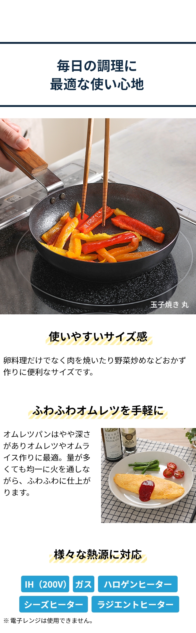 ambai（アンバイ）　オムレツパン FSK-004