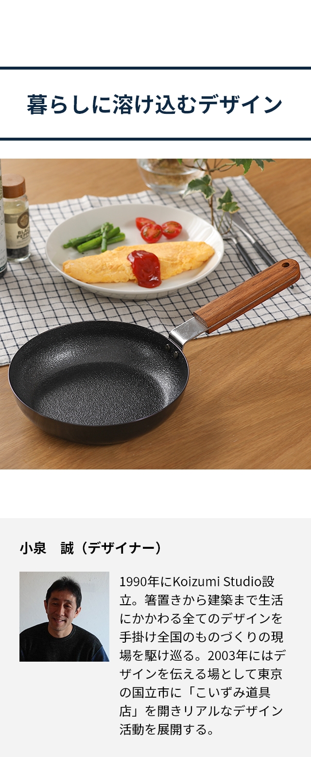 ambai（アンバイ）　玉子焼　丸　FSK-003