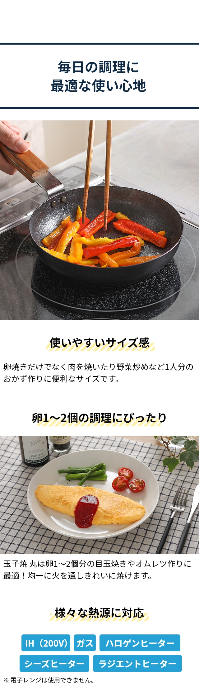 ambai（アンバイ）　玉子焼　丸　FSK-003