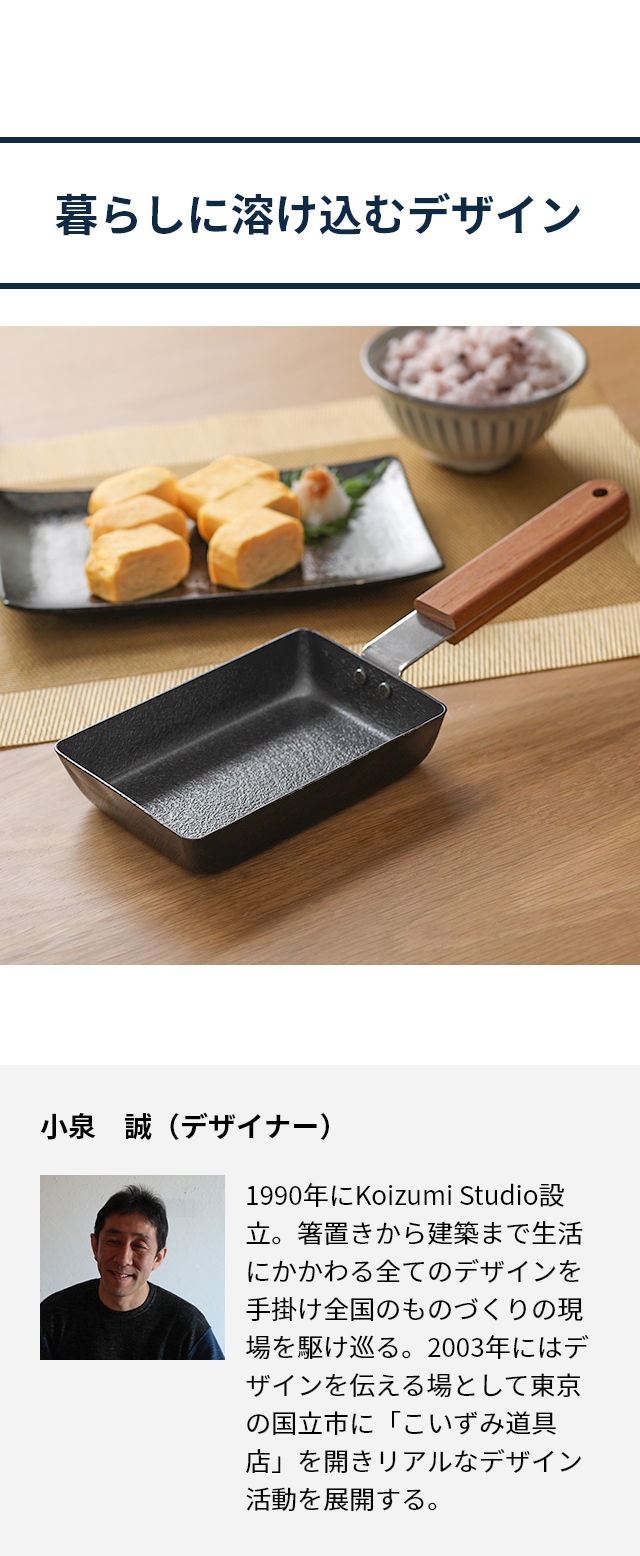 ambai（アンバイ）　玉子焼　角小　FSK-002