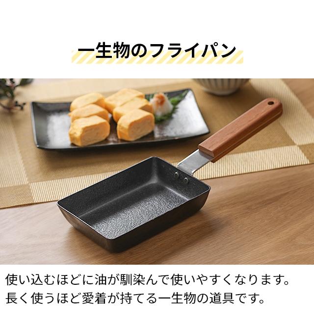 ambai（アンバイ）　玉子焼　角小　FSK-002