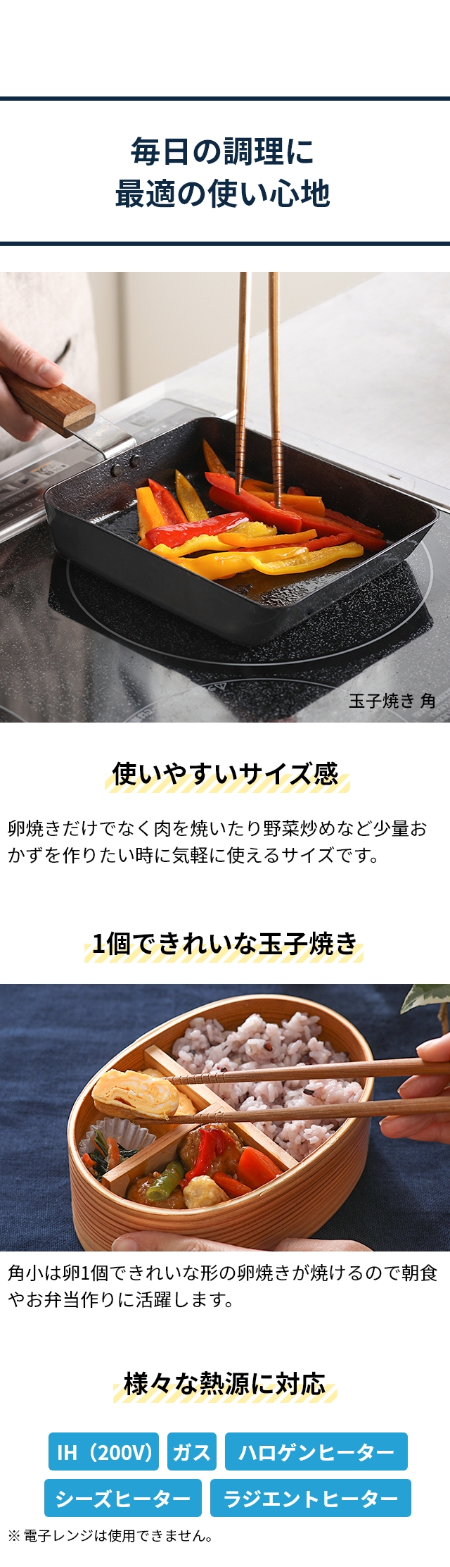 ambai（アンバイ）　玉子焼　角小　FSK-002