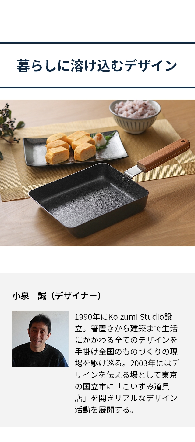 ambai（アンバイ） 玉子焼　角 FSK-001