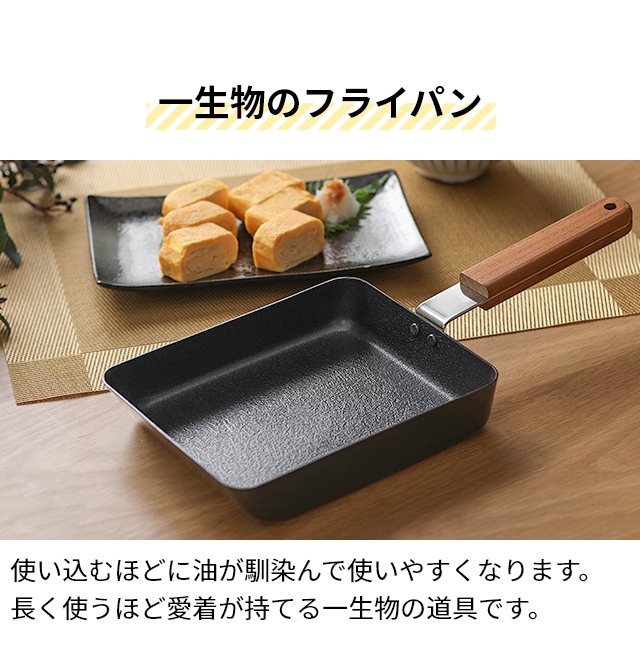 ambai（アンバイ） 玉子焼　角 FSK-001