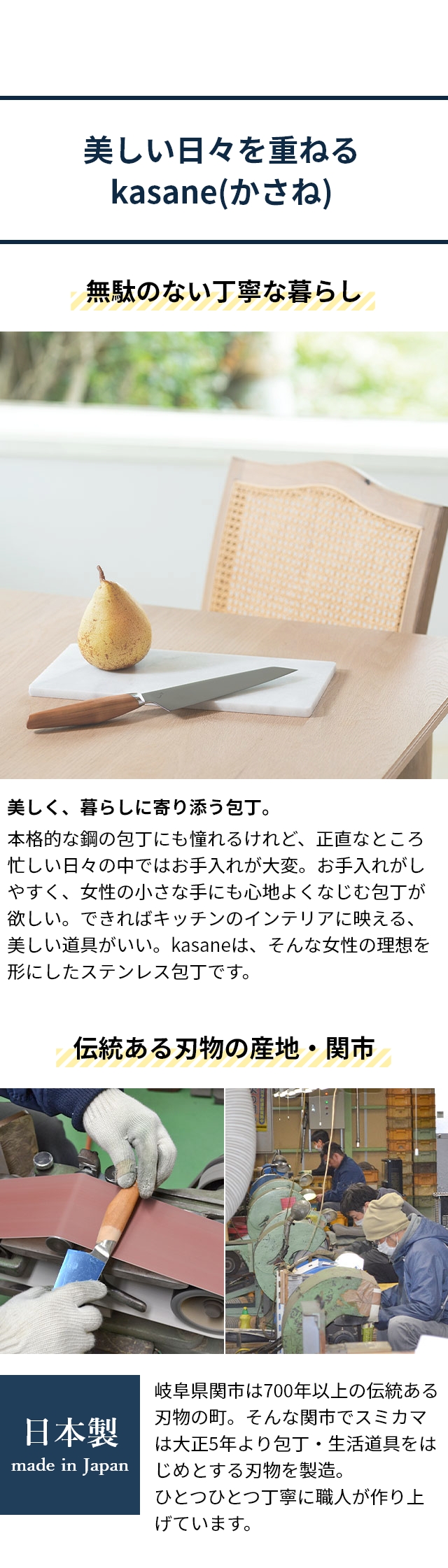 kasane (カサネ) パン切り包丁