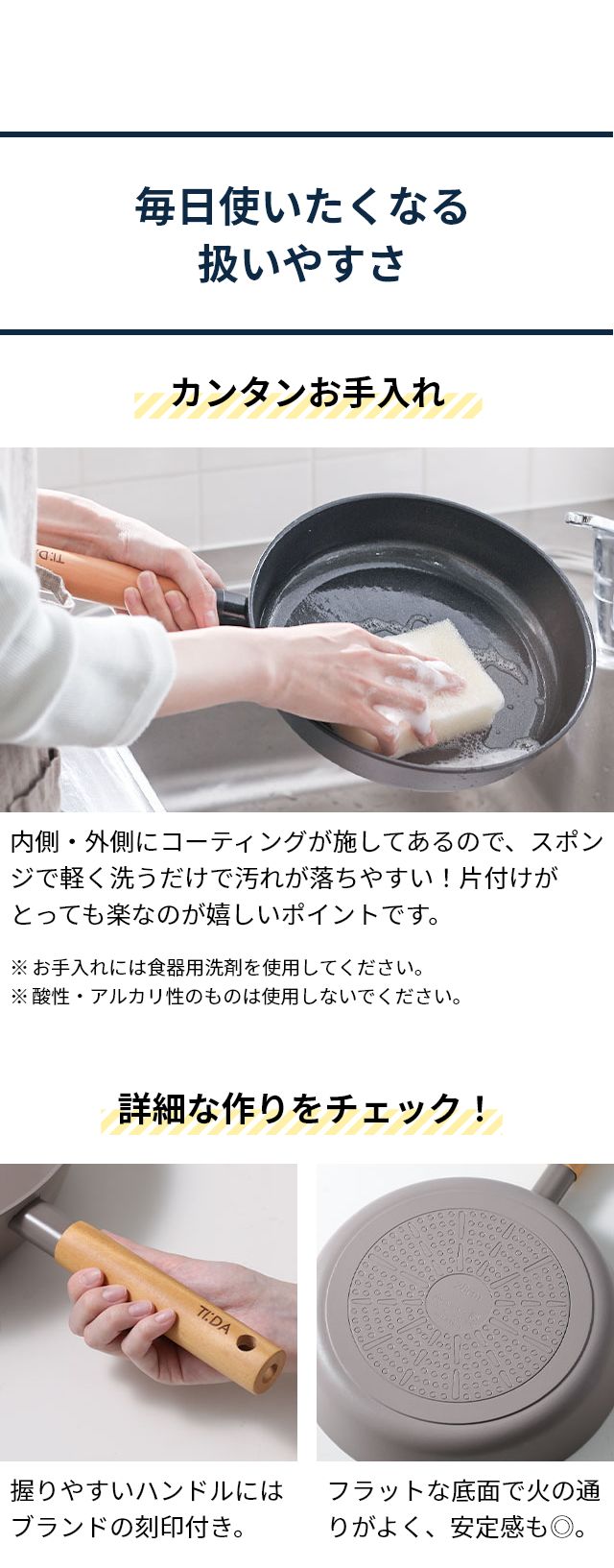 TIDA (ティーダ) チタン＆ダイヤモンドWコーティング マルチパン28cm