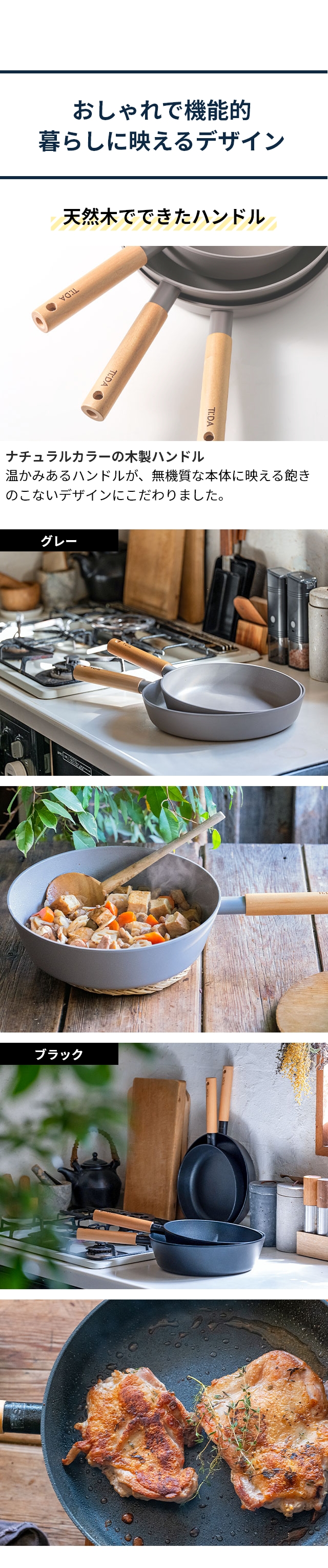 TIDA (ティーダ) チタン＆ダイヤモンドWコーティング フライパン24cm