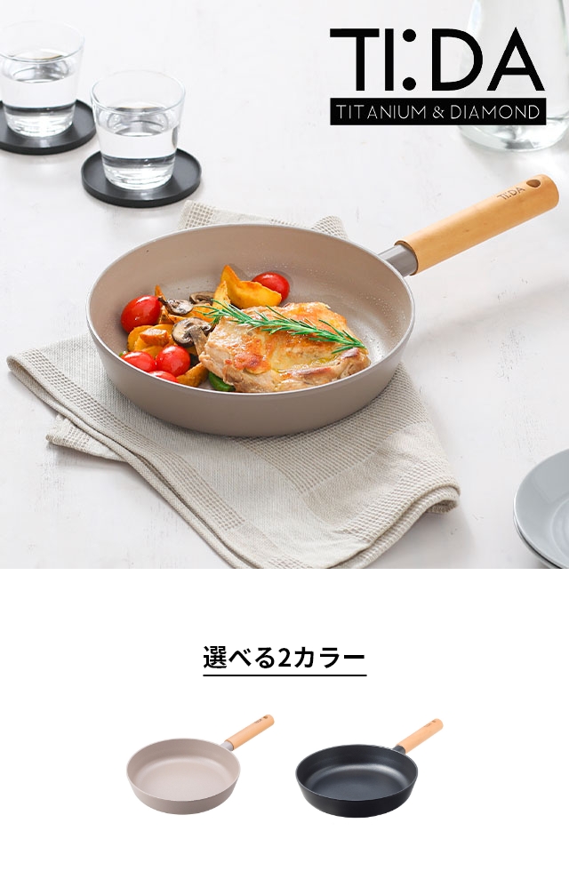 TIDA (ティーダ) チタン＆ダイヤモンドWコーティング フライパン24cm