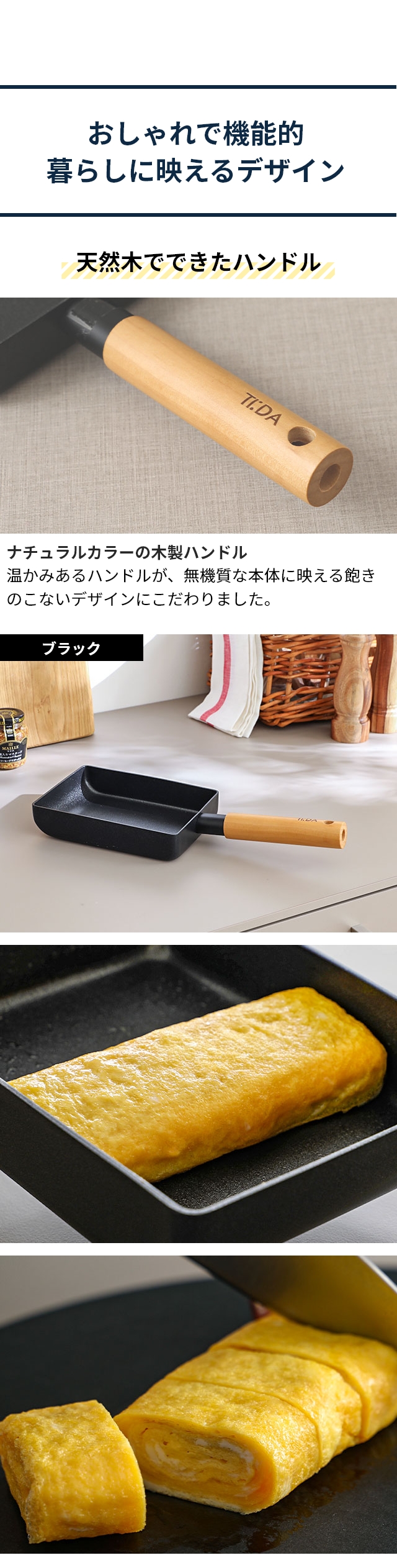 TIDA (ティーダ) チタン＆ダイヤモンドWコーティング エッグパン KKN-TD18E