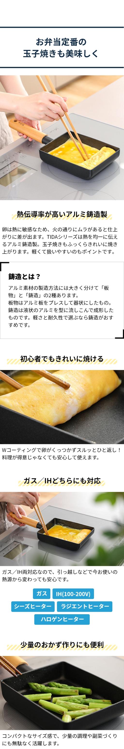 TIDA (ティーダ) チタン＆ダイヤモンドWコーティング エッグパン KKN-TD18E