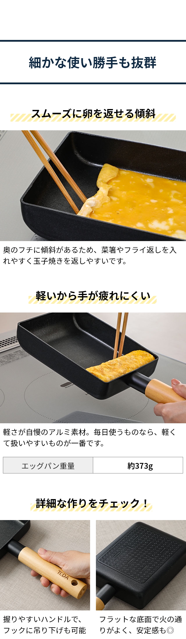 TIDA (ティーダ) チタン＆ダイヤモンドWコーティング エッグパン KKN-TD18E