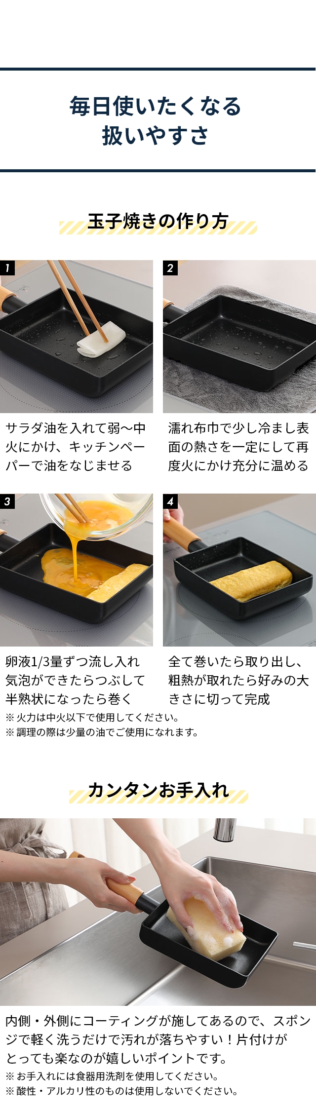 TIDA (ティーダ) チタン＆ダイヤモンドWコーティング エッグパン KKN-TD18E