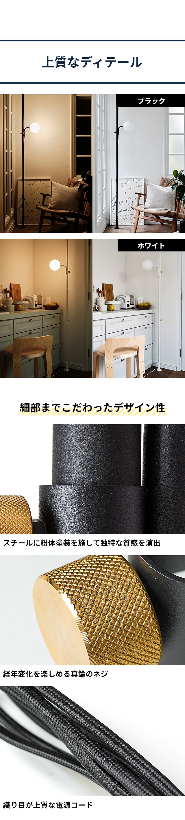 ドローアライン 024 ボールランプ 単品 ライト フロアライト フロアー