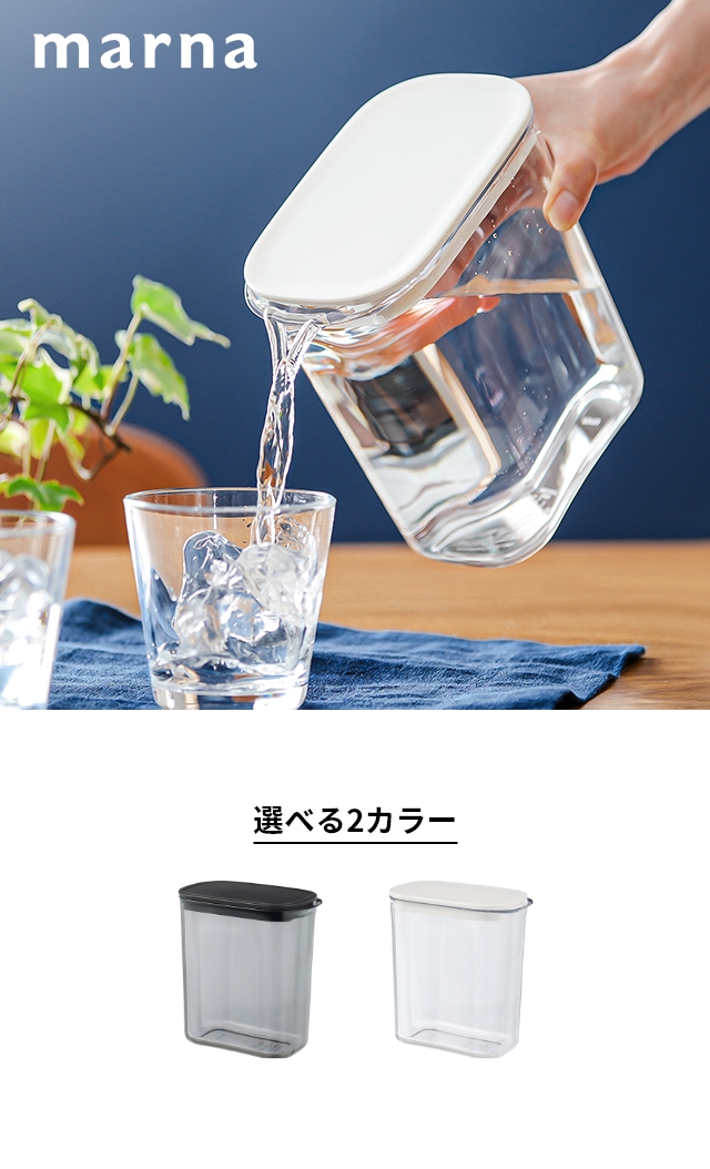 marna（マーナ） ウォーターピッチャー 1.0L K787