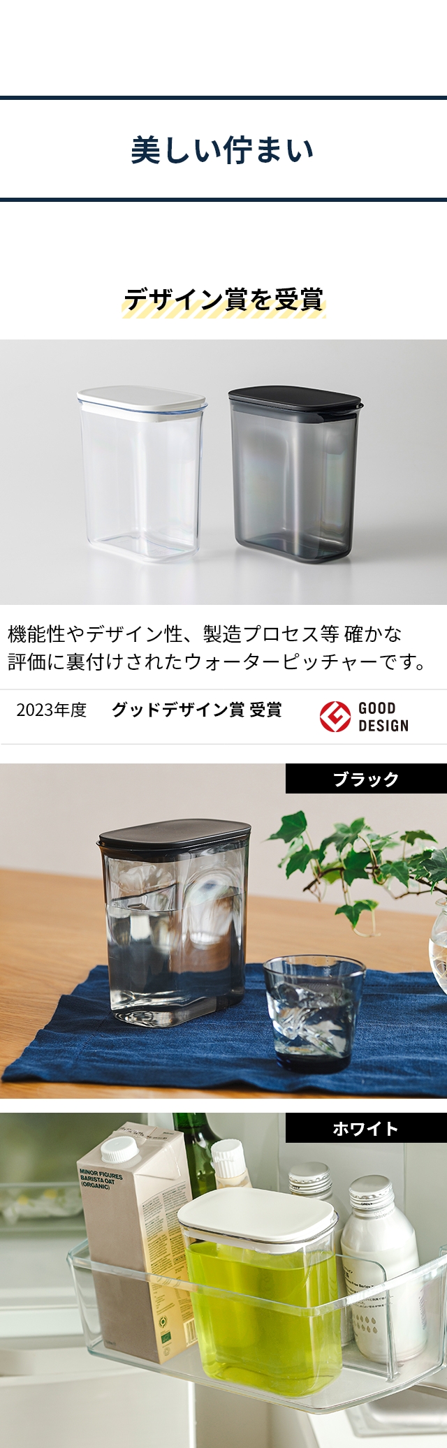 marna（マーナ） ウォーターピッチャー 1.0L K787 2個セット