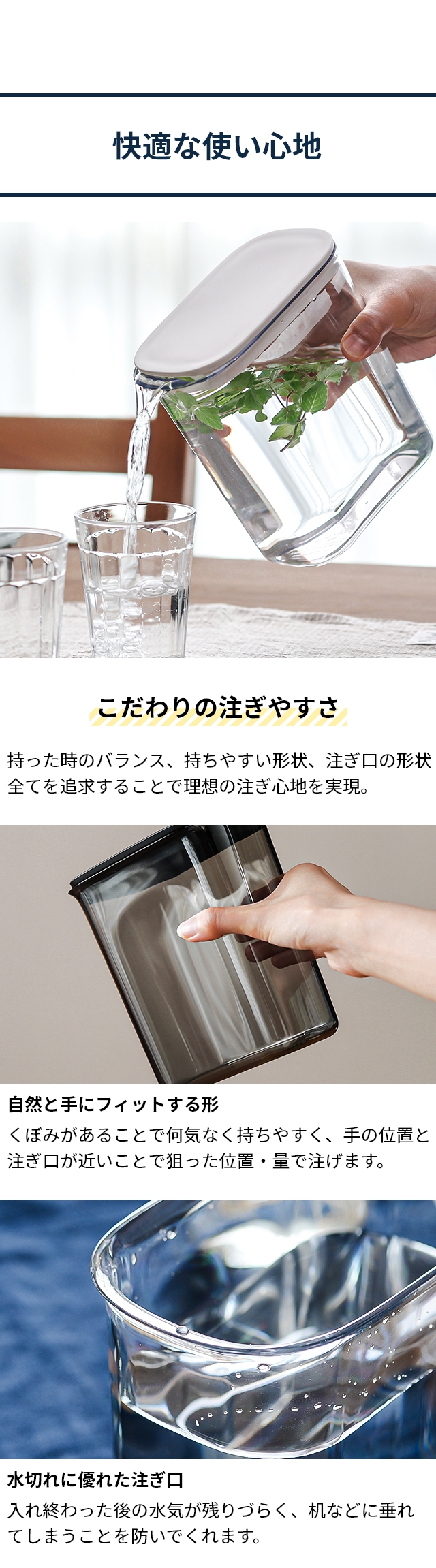 marna（マーナ） ウォーターピッチャー 1.0L K787 2個セット