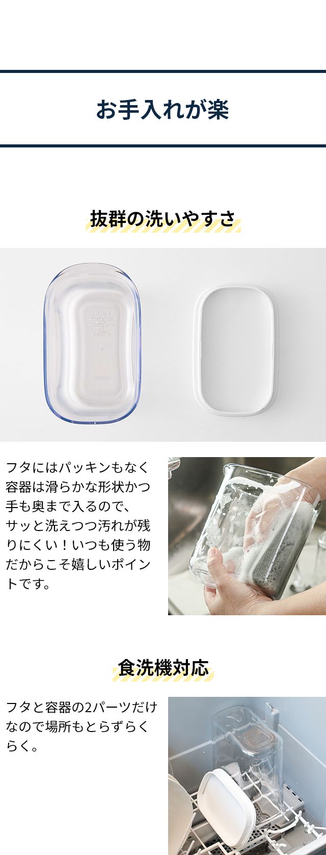 marna（マーナ） ウォーターピッチャー 1.0L K787 2個セット