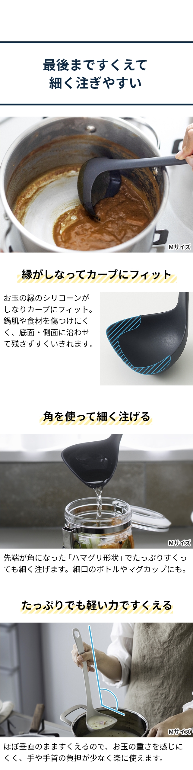 marna (マーナ) すくいやすい お玉M K800 きほんのキッチンツール