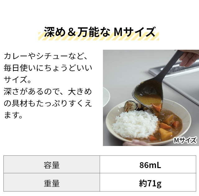 marna (マーナ) すくいやすい お玉M K800 きほんのキッチンツール