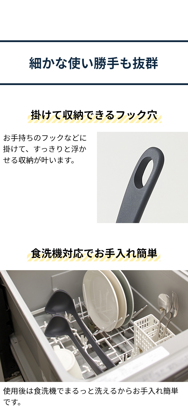 marna (マーナ) すくいやすい お玉M K800 きほんのキッチンツール