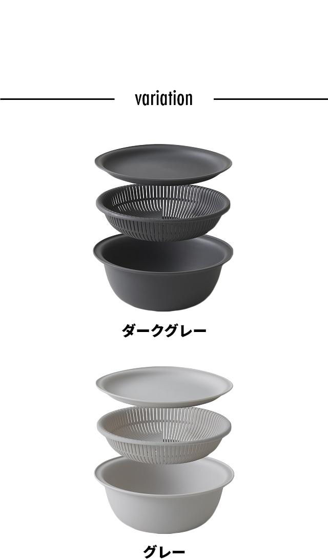 marna (マーナ) ザルボウル 21cm