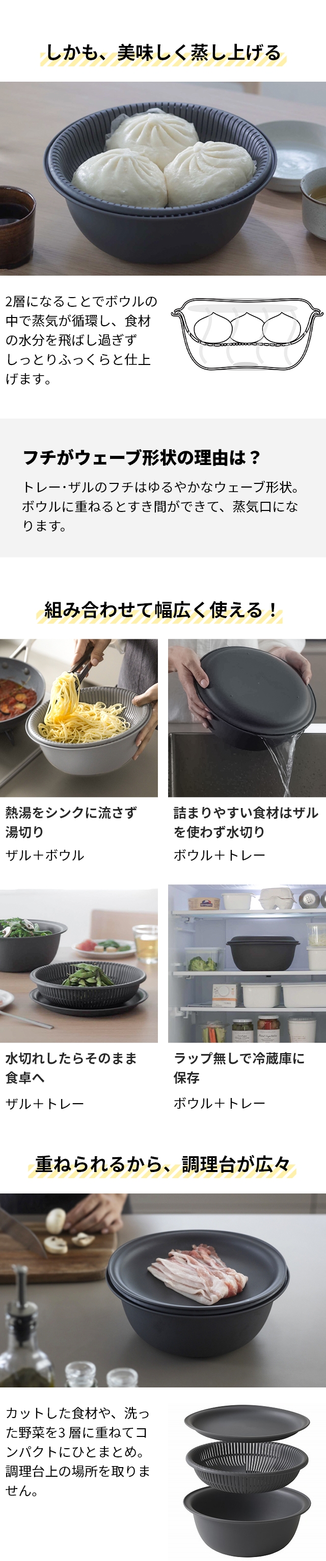 marna (マーナ) ザルボウル 21cm