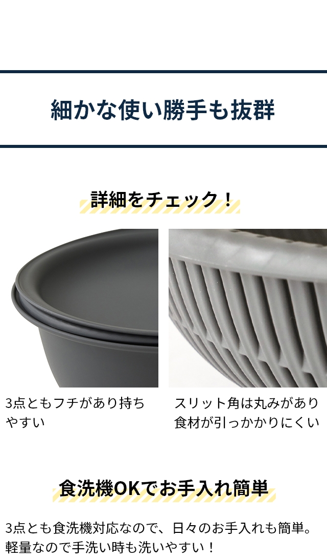 marna (マーナ) ザルボウル 21cm